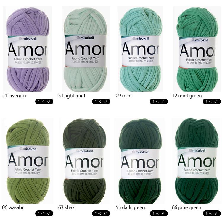 毛糸 ) ◇1ページ目◇ アモール Tシャツヤーン Amor T-shirt yarn