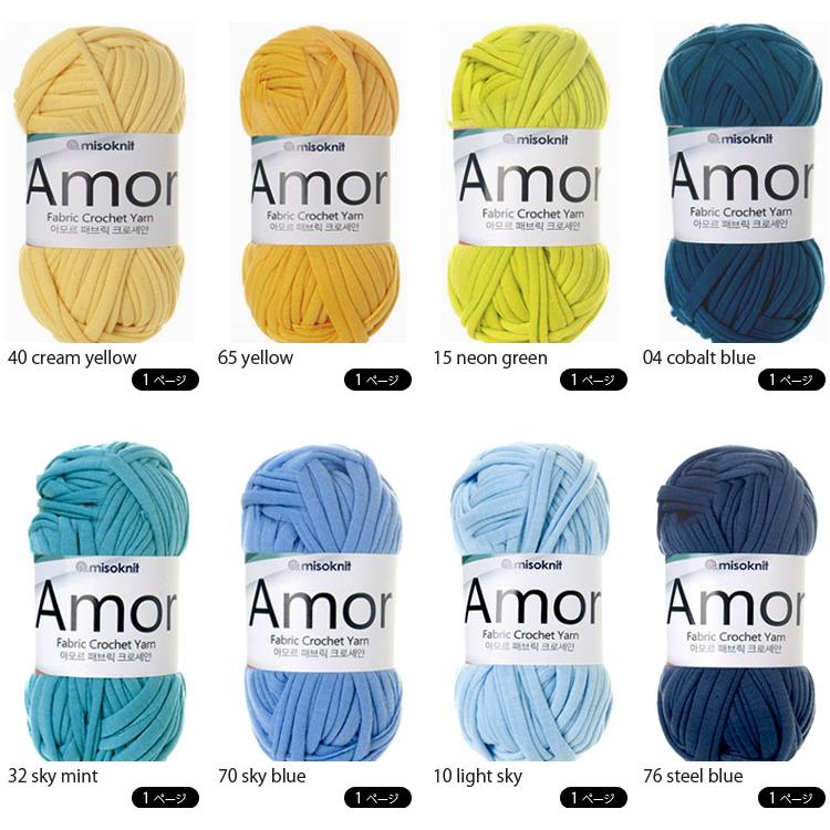 毛糸 ) ◇1ページ目◇ アモール Tシャツヤーン Amor T-shirt yarn