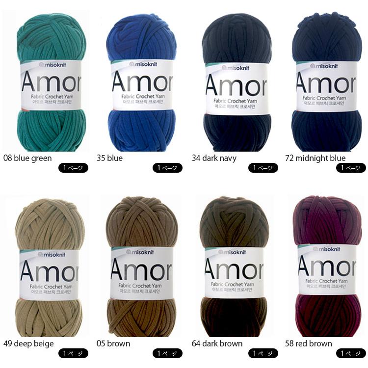 ☆Tシャツヤーン　No.36 毛糸 ) ◇1ページ目◇ アモール Tシャツヤーン Amor T-shirt yarn