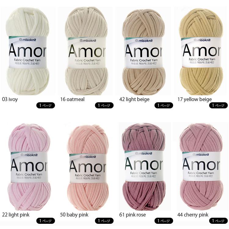 毛糸 ) ◇2ページ目◇ アモール Tシャツヤーン Amor T-shirt yarn