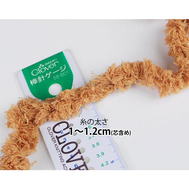 毛糸 ) ジャイアント プードル シェニール毛糸 Giant Poodle