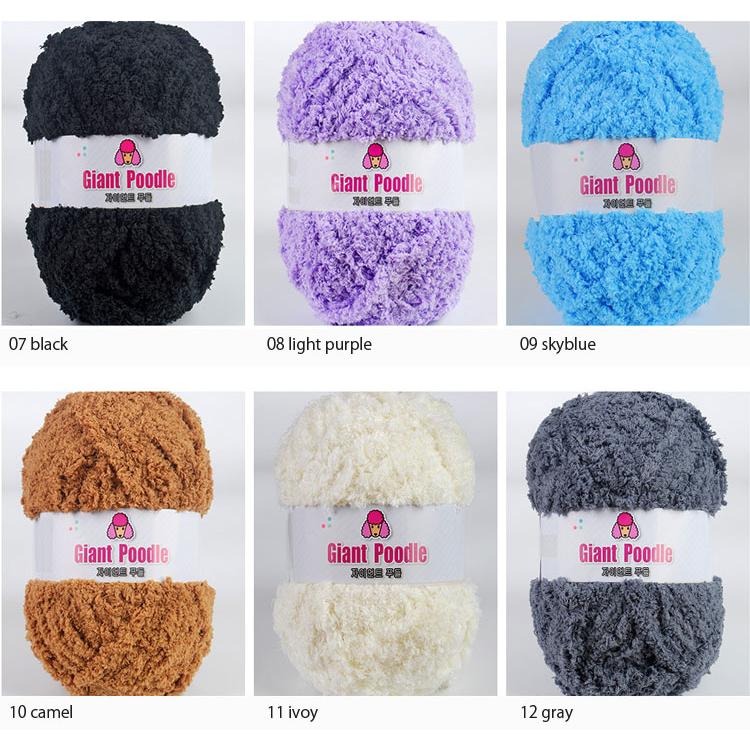 毛糸 ) ジャイアント プードル シェニール毛糸 Giant Poodle