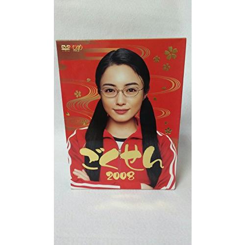 ごくせん2008 DVD-BOX DVD ごくせん OA ごくせん2008 BOX