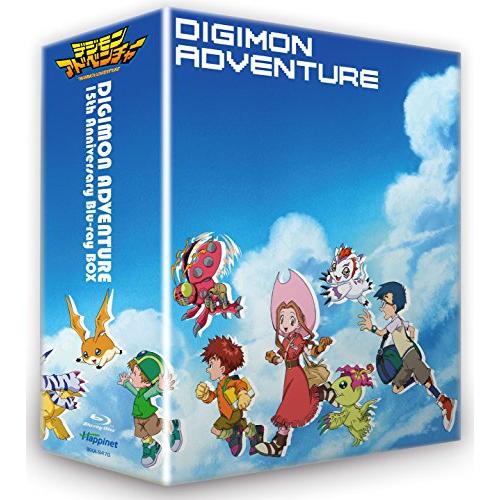 デジモンアドベンチャー 15th Anniversary Blu-ray BOX デジモンアドベンチャー 15th Anniversary Blu ray BOX