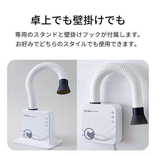 【OFT】 Alizee ハンズフリー ドライヤー ペット ドライヤー 乾かす 簡単 楽 静音性が高い 両手でドライヤー タッチパネル 温度 風量 調節可能 ドライヤー 約 温度 OFT Alizee ハンズフリー ペット 乾かす 簡単 楽 静音性が高い 両手でドライヤー タッチパネル 風量 スタンド含む ：1