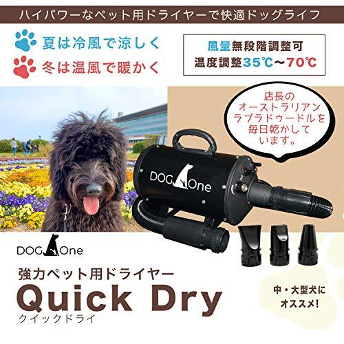 ペットドライヤー 犬 ブロワー 業務用 ドライヤー クイックドライ 温風も出る 大風量 日本規格 PSE適合 黒 ペットドライヤー 犬 ブロワー 業務用 ドライヤー クイックドライ 温風も出る 大風量 日本規格 PSE適合