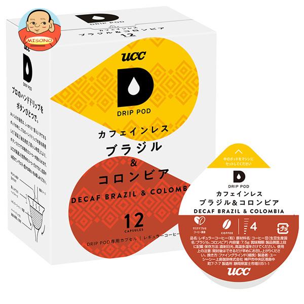 ドリップポッド12箱 84g 12杯分 炭焼珈琲 専用カプセル ドリップポッド UCC Amazon.co.jp: コーヒー