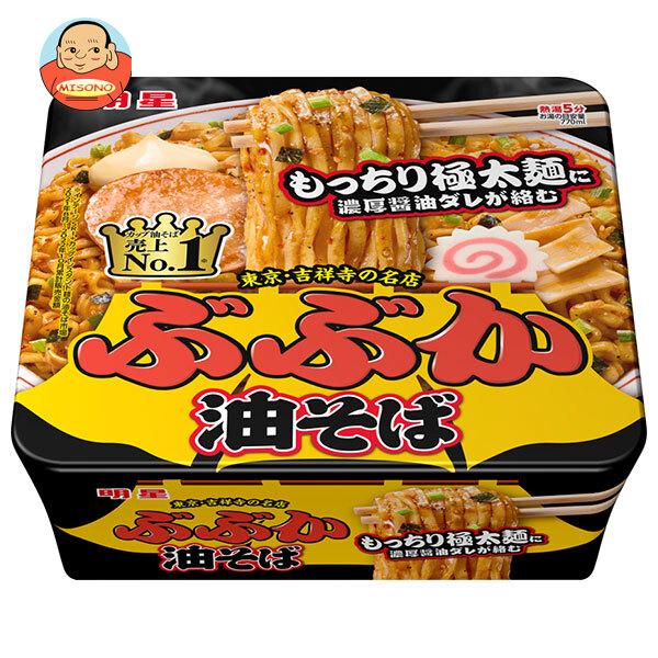 明星食品 ぶぶか 油そば 163g×12個入｜ 送料別 : 味園サポート ヤフー