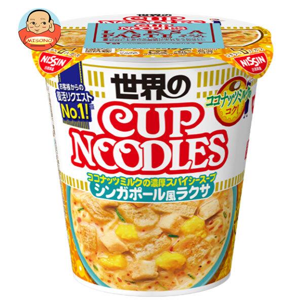 カップヌードル 日清食品 シンガポール風ラクサ 80g×12個入｜ 送料別