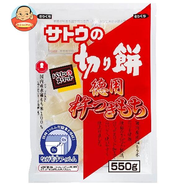 サトウの切り餅 550g×12入 サトウの切り餅 サトウ食品 徳用杵つきもち 550g×12袋入｜ 送料別