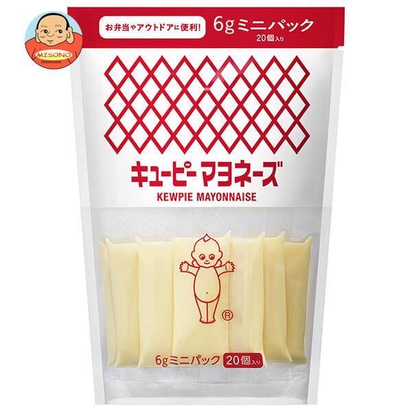 キユーピー キューピー マヨネーズ ミニパック (6g×20個)×8袋入｜ 送料