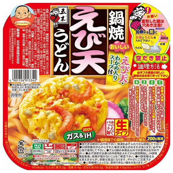 五木食品 鍋焼えび天うどん 220g×18個入｜ 送料別（Yahoo!・味園サポート ヤフー店）