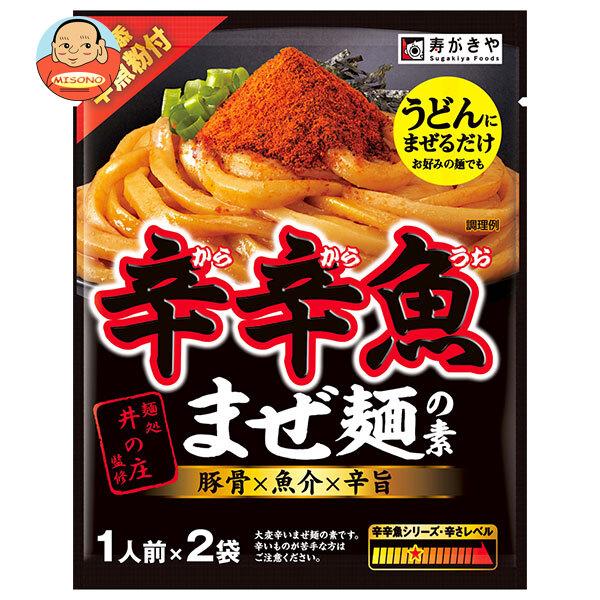 寿がきや 麺処井の庄監修 辛辛魚まぜ麺の素 61g 10袋入 味園サポート Paypayモール店 通販 Paypayモール