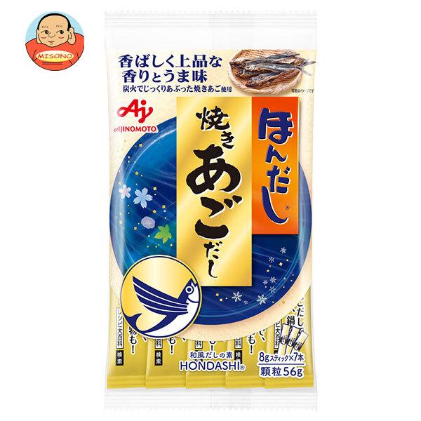 あごだし あごだし中華そば (2食入) - 株式会社 望月製麺所