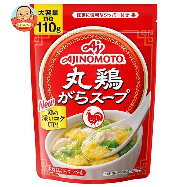 味の素 丸鶏がらスープ 110g×10袋入｜misono-support