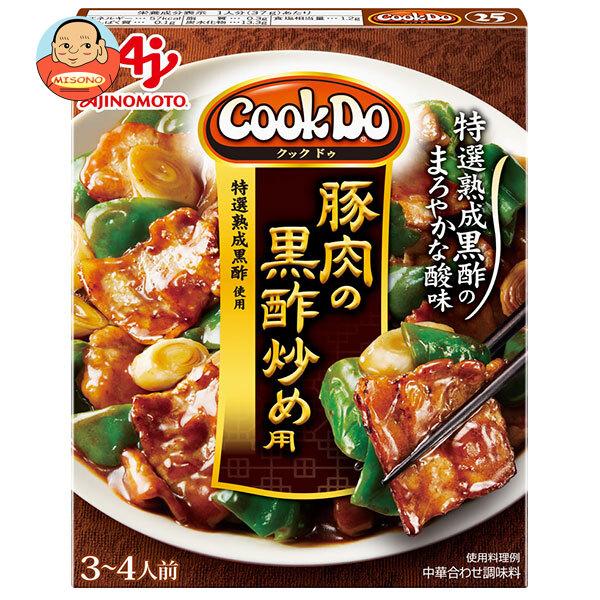 くっくどぅ AJINOMOTO 味の素 CookDo(クックドゥ) 豚肉の黒酢炒め用 130g×10