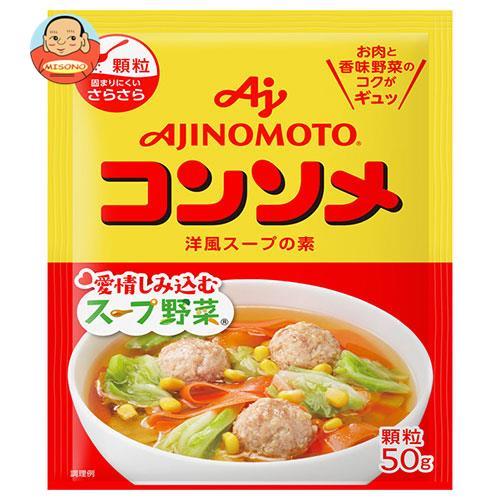 味の素 コンソメ 顆粒 50g 袋入 味園サポート Paypayモール店 通販 Paypayモール