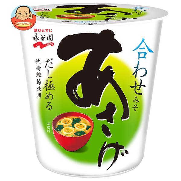 あさげ 永谷園 カップ入生みそタイプみそ汁 あさげ 19.6g×6個入｜ 送料別