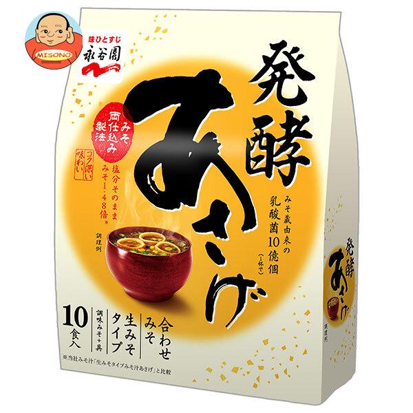 あさげ 永谷園 発酵あさげ 10食入 10食分×5袋入｜ 送料別 : 味園