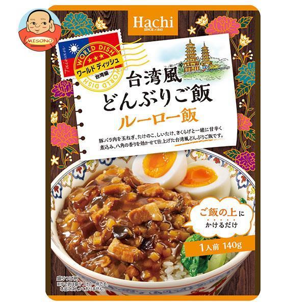 ハチ食品 ワールドディッシュ 台湾風どんぶりご飯 ルーロー飯 140g×24袋入｜misono-support