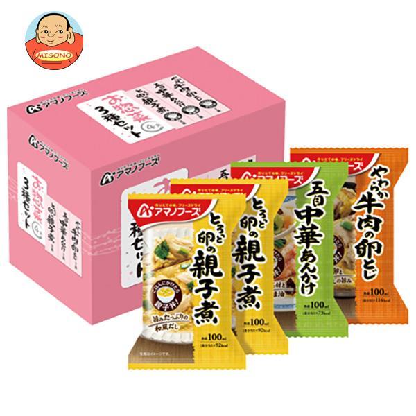 超人気 専門店 アマノフーズ フリーズドライ お惣菜3種セット 4食 3箱入 Wantannas Go Id