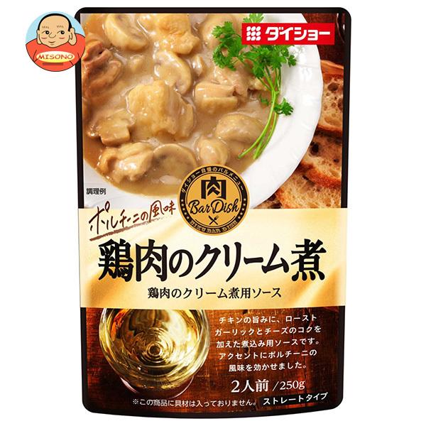 ダイショー 肉bardish 鶏肉のクリーム煮用ソース 250g 20 10 2 袋入 味園サポート Paypayモール店 通販 Paypayモール