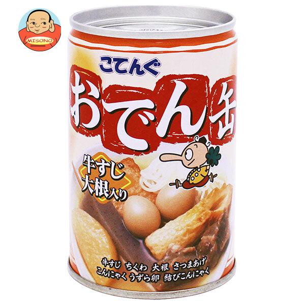 天狗缶詰 こてんぐ おでん 牛すじ大根入り 7号缶 280g缶×12個入｜ 送料別（Yahoo!・味園サポート ヤフー店）