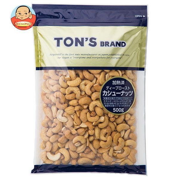 東洋ナッツ食品 トン 加熱済みカシューナッツ 500g×10袋入｜ 送料別