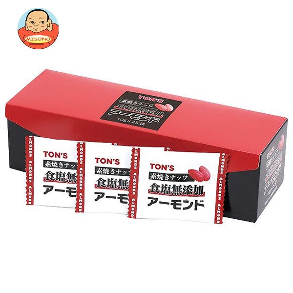 東洋ナッツ トン 素焼きアーモンド 250g(10g×25袋)×8箱入｜ 送料別 | 