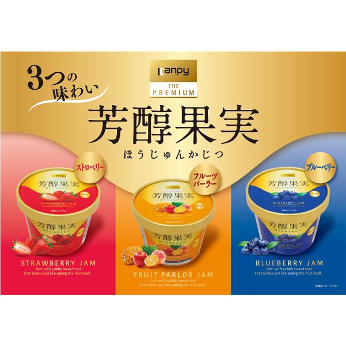 カンピー Fuits×Fruits ブルーベリー 260g瓶×12個入×(2ケース)｜ 送料