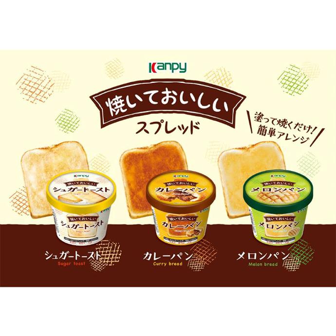 Kanpy カンピー 焼いておいしい カレーパン 80g×6個入｜ 送料別