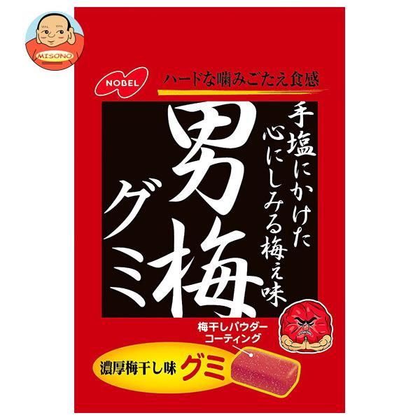 男梅グミ