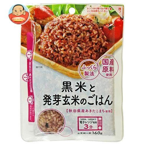 大潟村あきたこまち生産者協会 ふっくら製法 黒米と発芽玄米ごはん 160g 12袋入 味園サポート Paypayモール店 通販 Paypayモール
