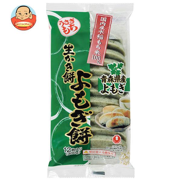 よもぎ餅ページ うさぎもち 生かき餅 よもぎ餅 300g(12枚入)×10袋入｜ 送料別