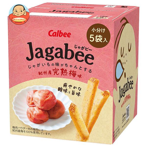 Calbee Jagabee 44箱‼️ アミューズメント お菓子 早い者勝ち カルビー（Calbee） Jagabee(じゃがビー) 紀州産完熟梅味 75g×12箱入