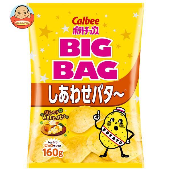 カルビー（Calbee） BIG BAG ポテトチップス しあわせバタ〜 160g×12袋