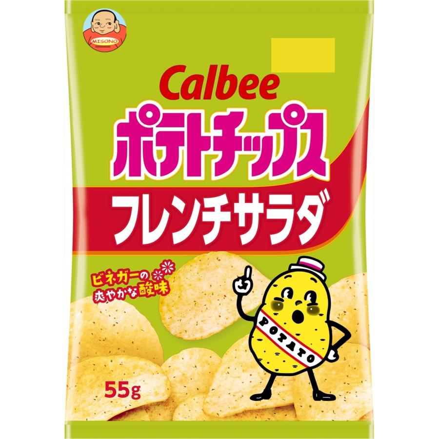 カルビー（Calbee） ポテトチップス フレンチサラダ 55g×12袋入｜ 送料
