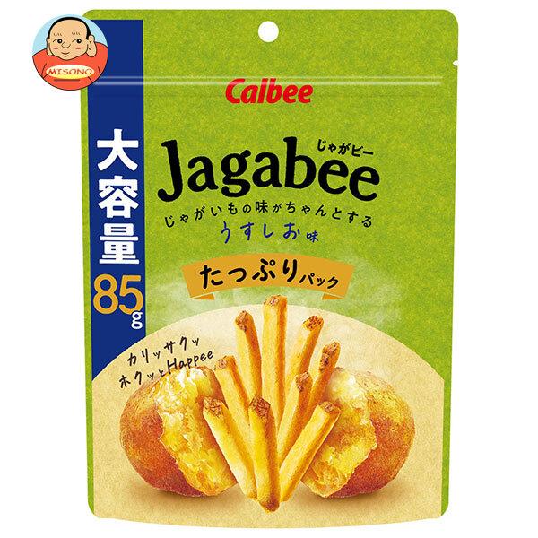 Calbee Jagabee うすしお味 12袋入8箱 Jagabee カルビー Jagabee(じゃがビー) うすしお味 たっぷりパック 85g