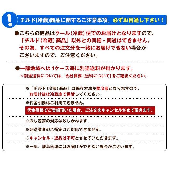 送料無料 【2ケースセット】【チルド(冷蔵)商品】QBB ベビーチーズ プレーン 54g(4個)×25個入×(2ケース)｜misono-support｜02