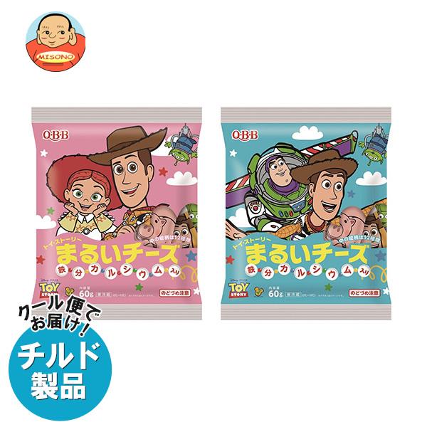 まるいチーズ QBB トイ・ストーリー まるいチーズ 60g | 卵・チーズ・乳製品,チーズ