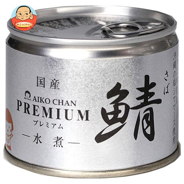 伊藤食品 あいこちゃん プレミアム 鯖水煮 190g缶×24個入| 送料 伊藤食品 あいこちゃん プレミアム 鯖水煮 190g缶×24個入| 送料