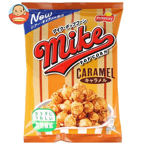 超貴重！新品未開封！ ファイナルファンタジーX マイク ポップコーン お菓子 2026年1月】マイクポップコーン（Frito Lay）のおすすめ人気ランキング