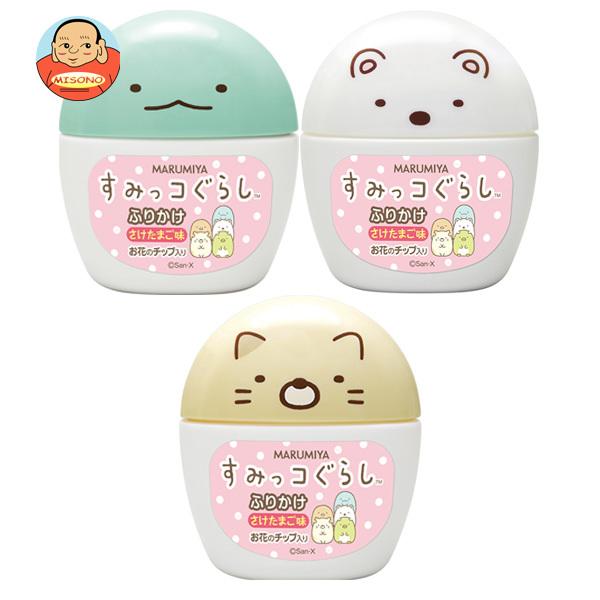 日本製 丸美屋 すみっコぐらし ふりかけ 容器入 g 5個入 Heartlandgolfpark Com