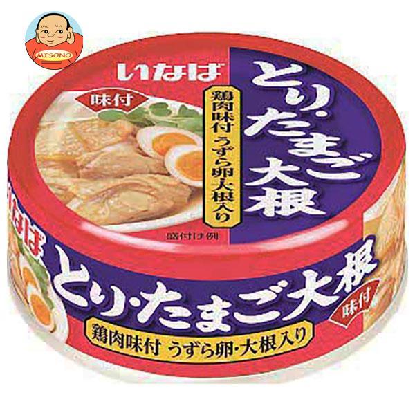 いなば食品 とり・たまご大根 75g×24個入｜ 送料別（Yahoo!・味園サポート ヤフー店）