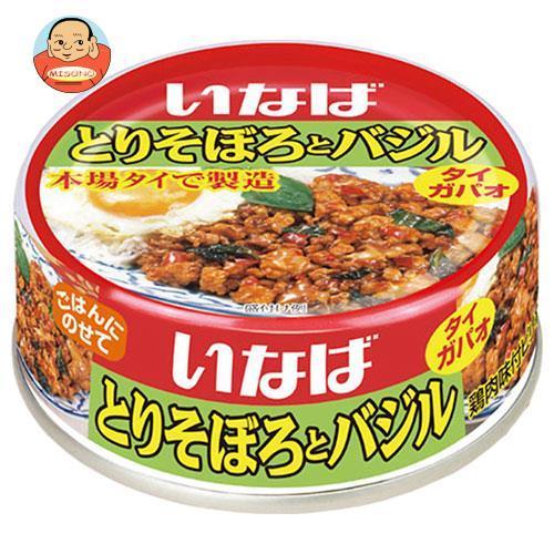 いなば食品 とりそぼろとバジル 75g×24個入｜ 送料別 | 