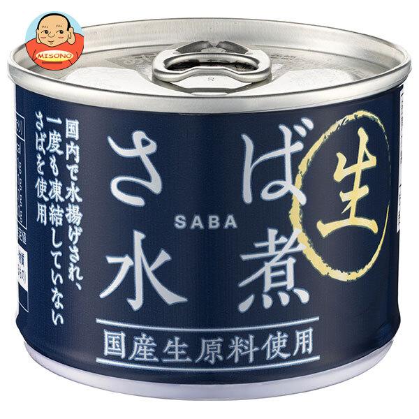 大特価！信田缶詰 鯖缶詰 3種72缶詰め合わせセット 信田缶詰 さば水煮 国産生原料使用 190g缶×24個入｜ 送料別 : 味園