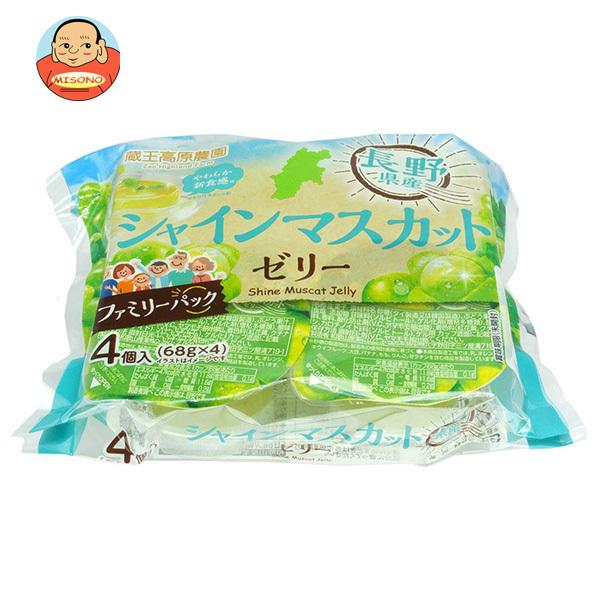 和歌山産業 蔵王高原農園 長野県産シャインマスカットゼリー (68g×4