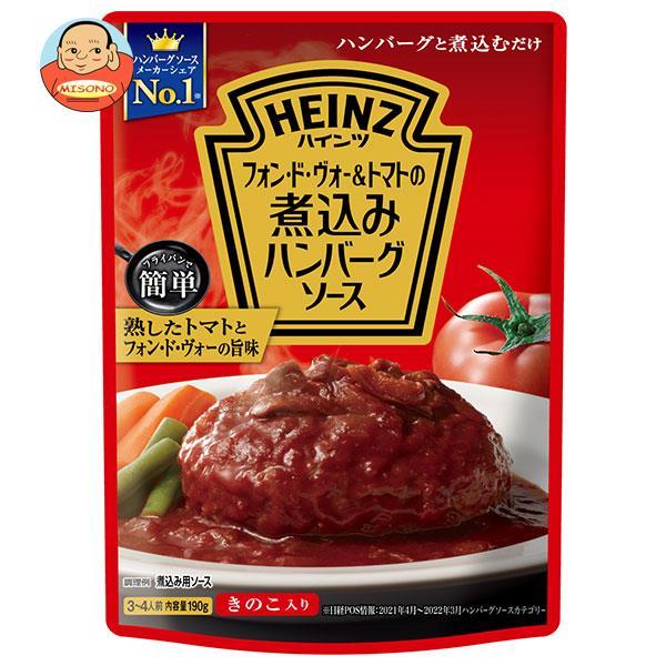 ハインツ フォン ド ヴォー トマトの 煮込みハンバーグソース 190g 10袋入 味園サポート Paypayモール店 通販 Paypayモール