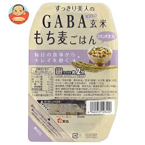 食協 すっきり美人のGABA 玄米もち麦ごはん ひじき大豆 150g×24個入｜misono-support