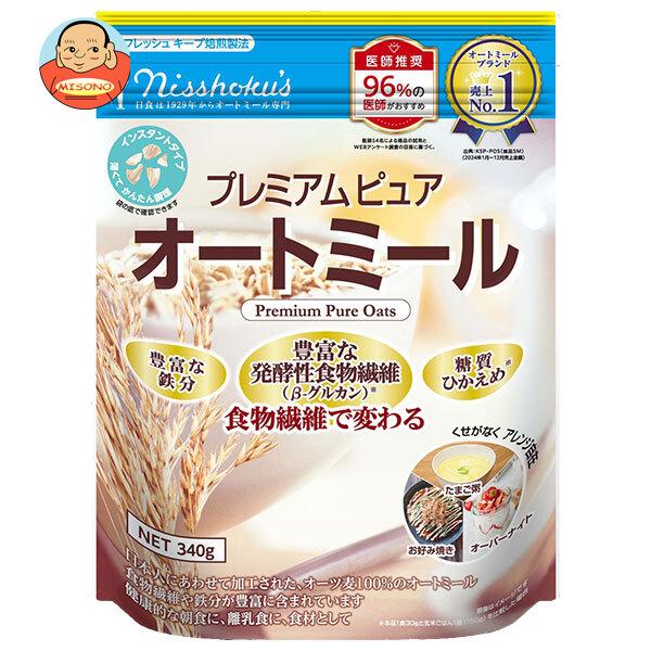 日本食品製造 日食 プレミアム ピュアオートミール 340g×4袋入
